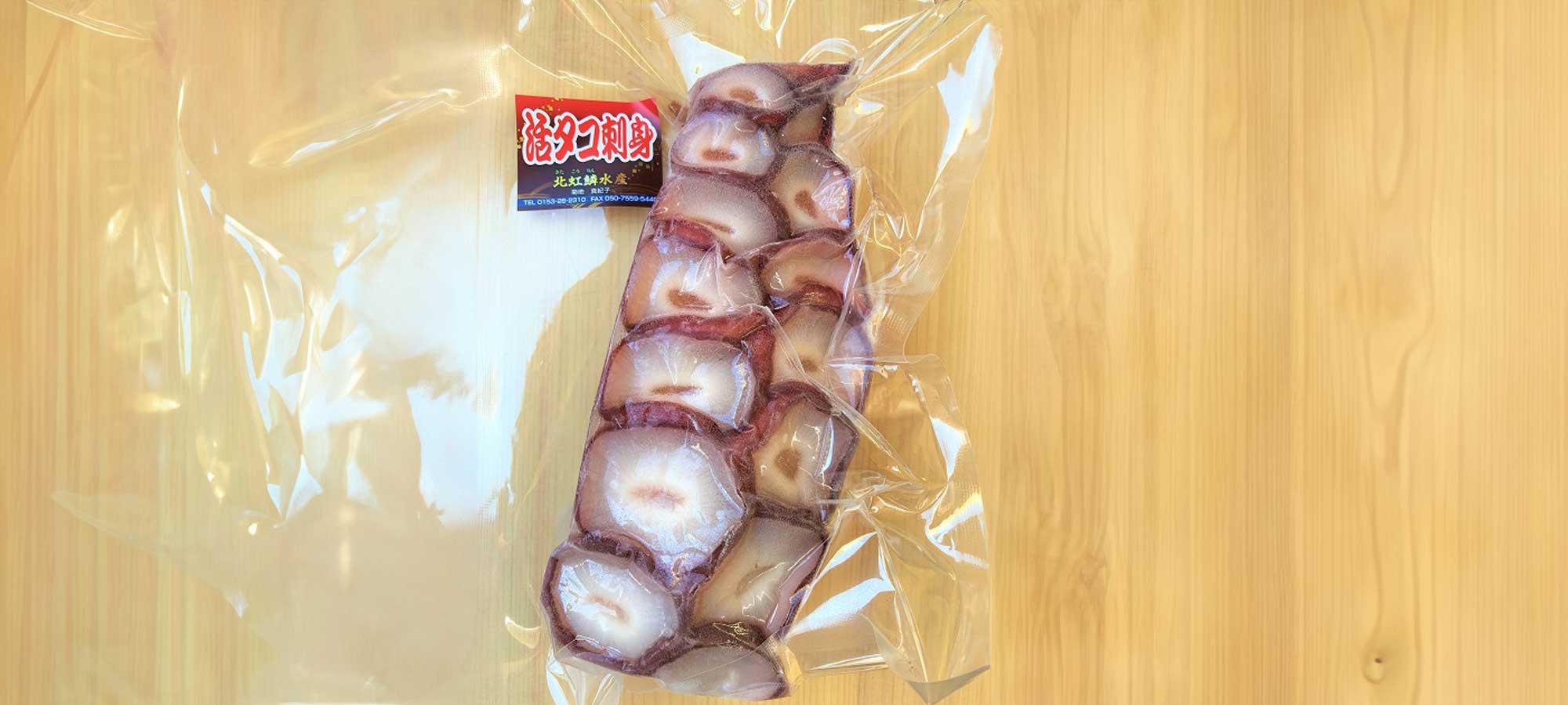 活たこ刺身